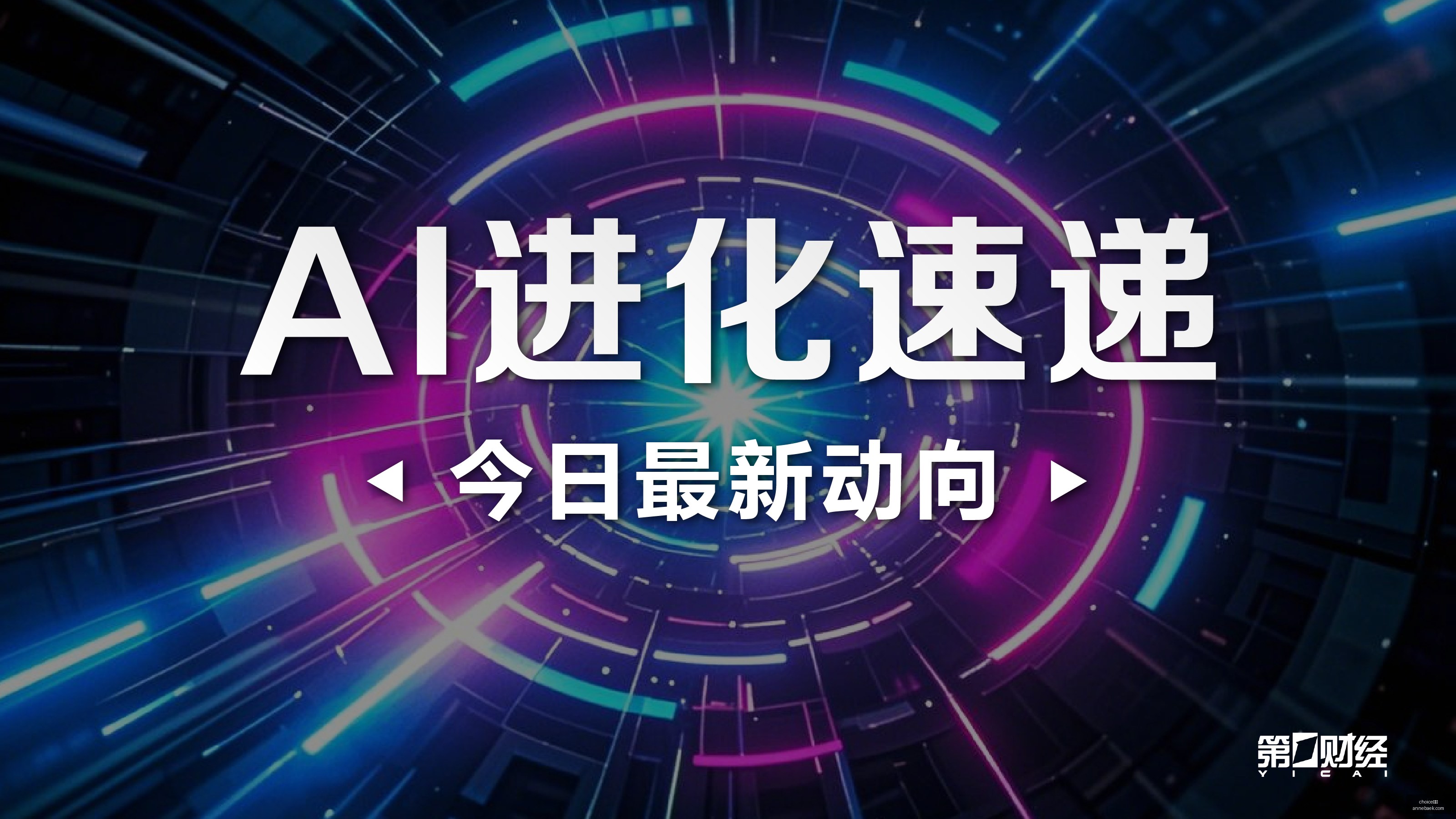 腾讯电竞联,电竞鞋款引,发抢购热潮,choice真人,choice真人官网,choice真人app,choice真人直播